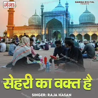 Shehri Ka Waqt Hai - Raja Hasan album cover 