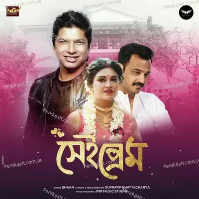 Shei Prem - Shaan album cover 