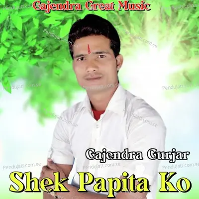 Shek Papita Ko - Gajendra Gurjar album cover 