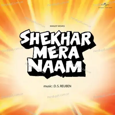 Mere Samne Har Koyi Maidan - Yunus Bin Najmi album cover 