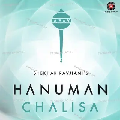 Shekhar Ravjiani  039 S Hanuman Chalisa - Shekhar Ravjiani album cover 