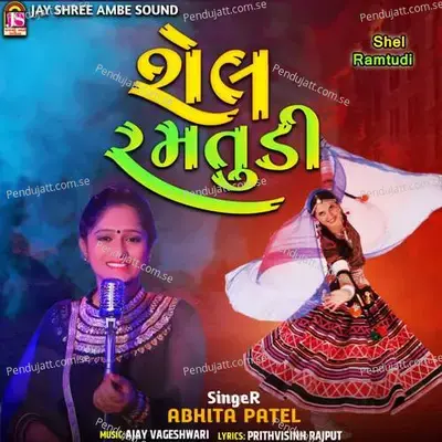 Shel Ramtudi - Abhita Patel album cover 