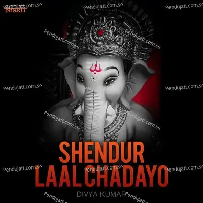 Shendur Laal Chadayo - Divya Kumar