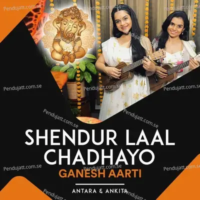 Shendur Laal Chadhayo - Antara Nandy album cover 