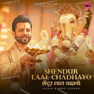 Shendur Laal Chadhayo - Rahul Vaidya album cover 