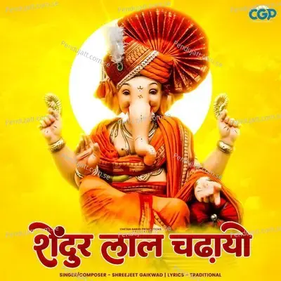 Shendur Laal Chadhayo - Shreejeet Gaikwad album cover 