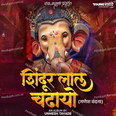 Shendur Lal Chadhayo - Unmesh Tayade album cover 