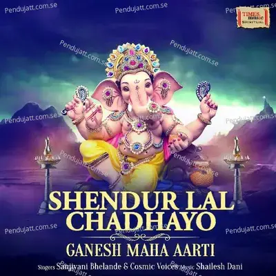 Shendur Lal Chadhayo - Sanjivani Bhelande album cover 