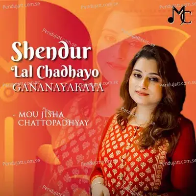 Shendurlal Chadhayo - Gananayakaya - Mou Jisha Chattopadhyay album cover 