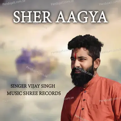 Sher Aagya - Vijay Singh album cover 