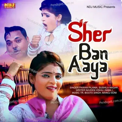 Sher Ban Aaya - Pawan Pilania album cover 