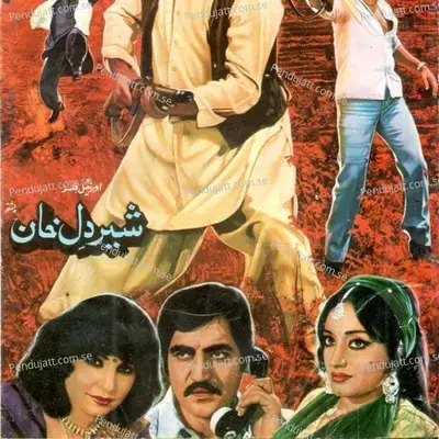 Cha Gharegi De Pa Stargo Ke Da Bal Marg - Khayal Muhammad album cover 