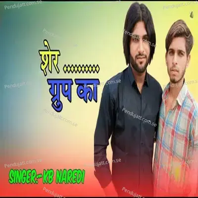 Sher Group Ka - KB Naredi album cover 