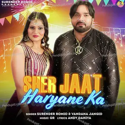 Sher Jaat Haryane Ka - Surender Romio album cover 