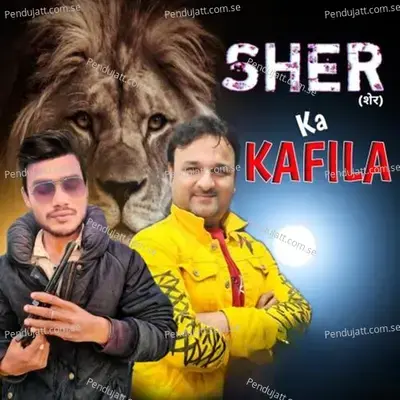 Sher Ka Kafila - Harendra Nagar album cover 