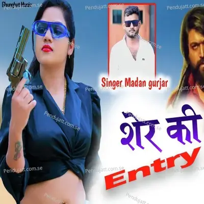 Sher Ki Entry - Madan Gurjar album cover 