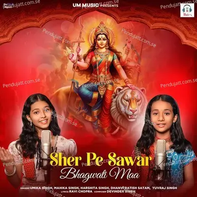 Sher Pe Sawar Bhagwati Maa - Umika Singh album cover 