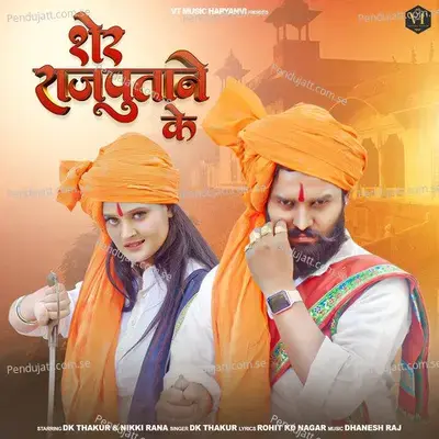 Sher Rajputane Ke - Dk Thakur album cover 