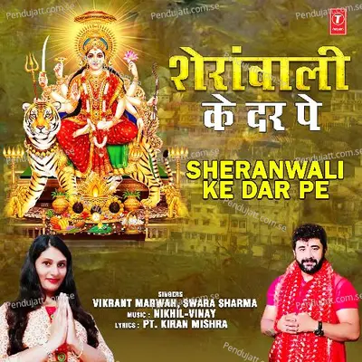 Sheranwali Ke Dar Pe - Vikrant Marwah album cover 