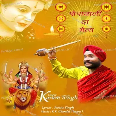 Sherawali Da Mela - Karam Singh album cover 