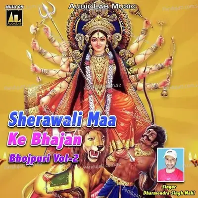 Deep Jalaaway Chale Ge Sakhi - Dharmendra Singh Mahi album cover 