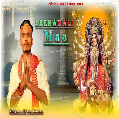 Sherawali Maa - Vinay Kumar album cover 