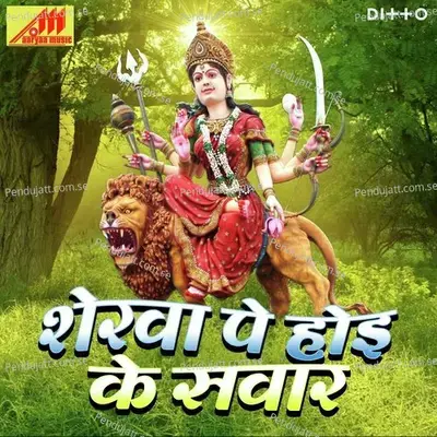 Sherwa Pe Hoi Ke Sawar - Pamela Jain