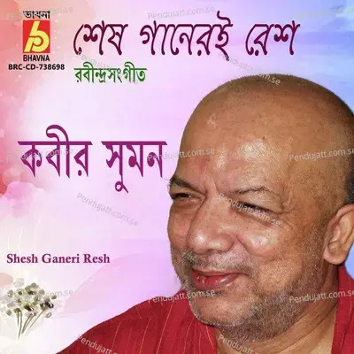 Shesh Ganeri Resh - Kabir Suman