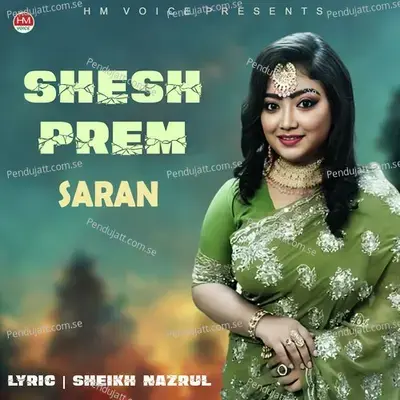 Shesh Prem - Noshin Tabassum Saran album cover 