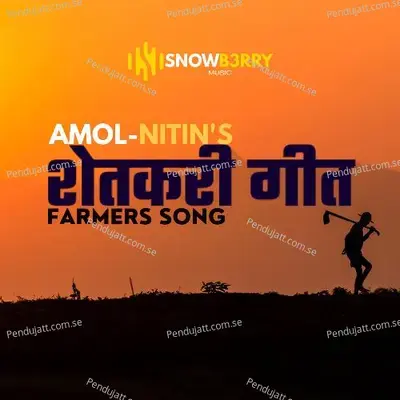 Shetkari Song - Amol Date album cover 