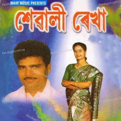 Aayo - Kailash Talukdar album cover 