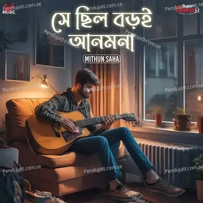 Shey Chilo Boroi Anmona - Cover - Mithun Saha album cover 