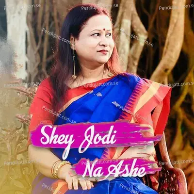 Shey Jodi Na Ashe - Babita Kar album cover 