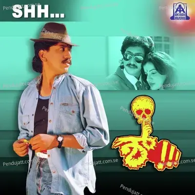 Shhh - Sadhu Kokila cover album