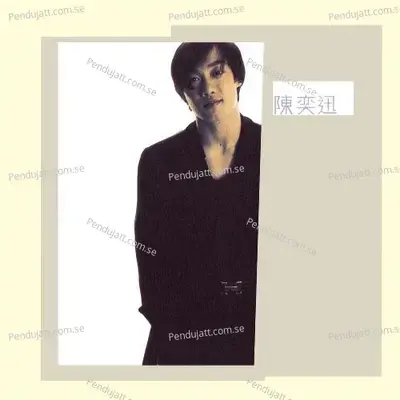 Mufasa  The Lion King  Hindi Original Motion Picture Soundtrack 