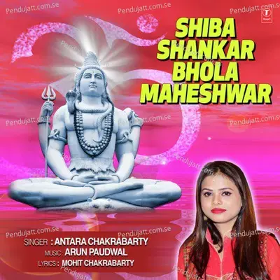 Shiba Shankar Bhola Maheshwar - Antara Chakrabarty album cover 