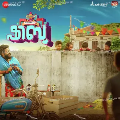 Oru Poo Chendu - Anvar Saduth album cover 