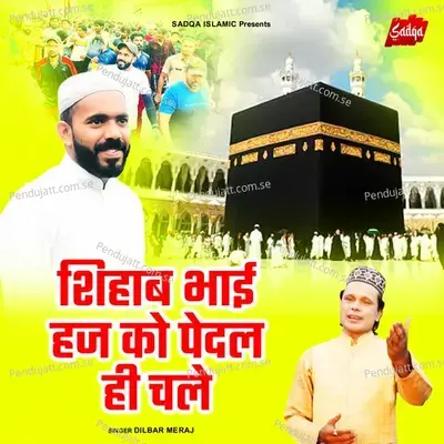 Shihab Bhai Hajj Ko Paidal Hi Chale Pade Hai - Dilbar Meraj album cover 