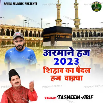 Shihab Ka Paidal Haj Waqya - Tasneem Arif album cover 