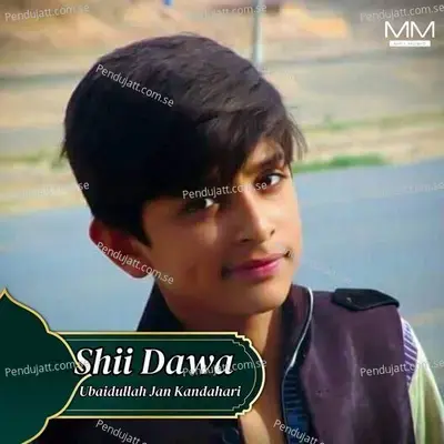 Sharabi Pyala Da Shondu - Ubaidullah Jan Kandahari album cover 