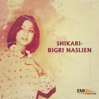 Shikari   Bigri Naslien - Various Artists cover album