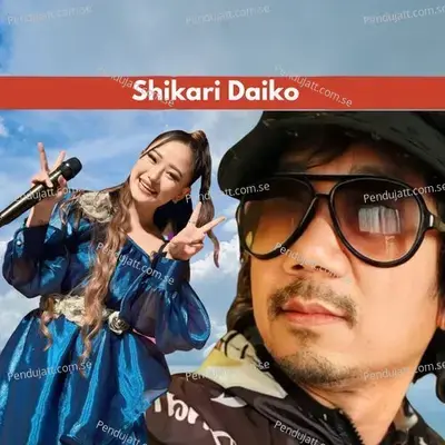 Shikari Daiko - Prakash Limbu album cover 