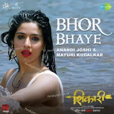 Bhor Bhaye - Anandi Joshi album cover 