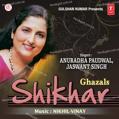 Gairon Se Kaha Tumne - Anuradha Paudwal album cover 