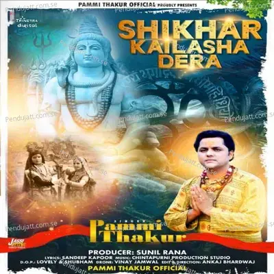 Shikhar Kailasha Dera - Pammi Thakur album cover 