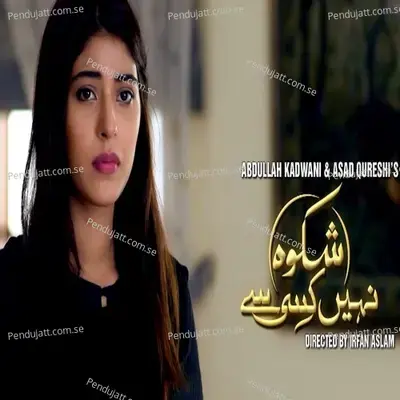 Shikwa Nahin Kisi Se - S.K Khalish album cover 