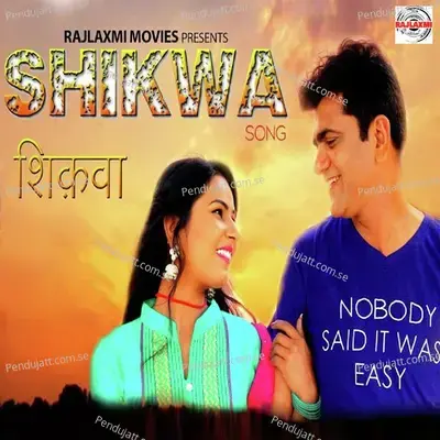 Shikwa - Renuka Panwar album cover 