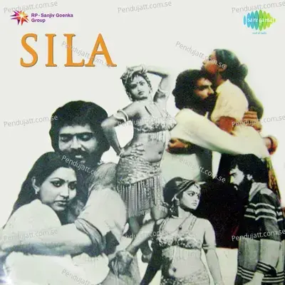 Prema Raagam - K.J. Yesudas album cover 