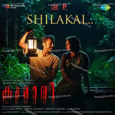 Shilakal mp3 song
