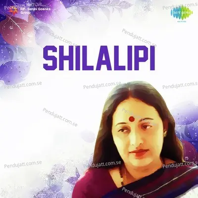 Surja Gelo Astachale - Hemanta Kumar Mukhopadhyay album cover 